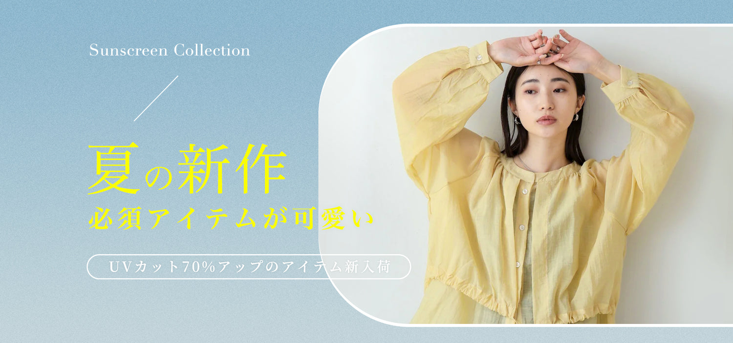 otonainstyle