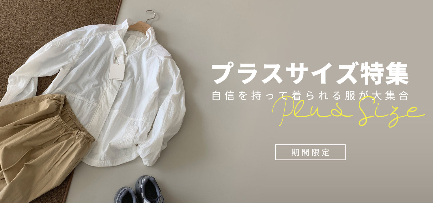 otonainstyle