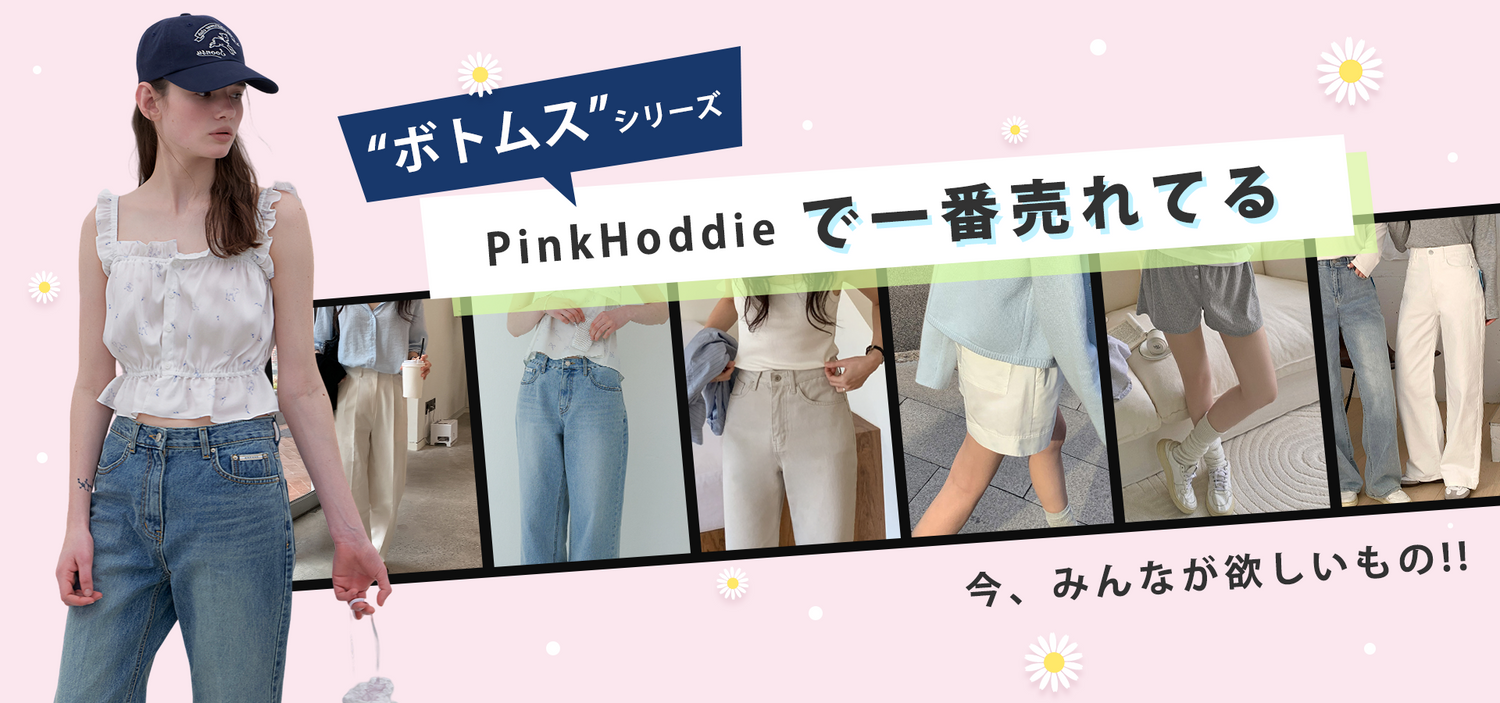 otonainstyle