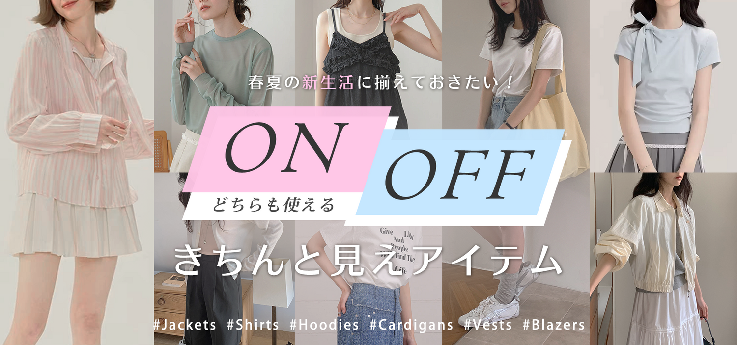 otonainstyle