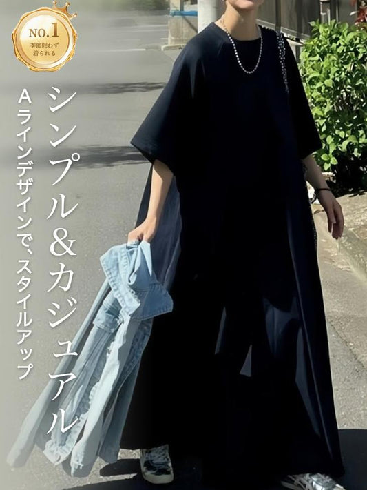 【345】数量限定・早い者勝ち！3色展開 ワンピース「理想の着痩せ」マキシワンピース レディース 伸縮性 シンプル 無地 大きいサイズ きれいめ 春 夏