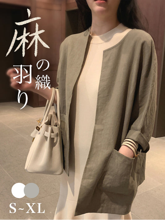 【304】[通勤にも休日にもOK！]綿麻シャツジャケット レディース ノーカラー 羽織り ゆったり 体型カバー 無地 薄手 春夏新作