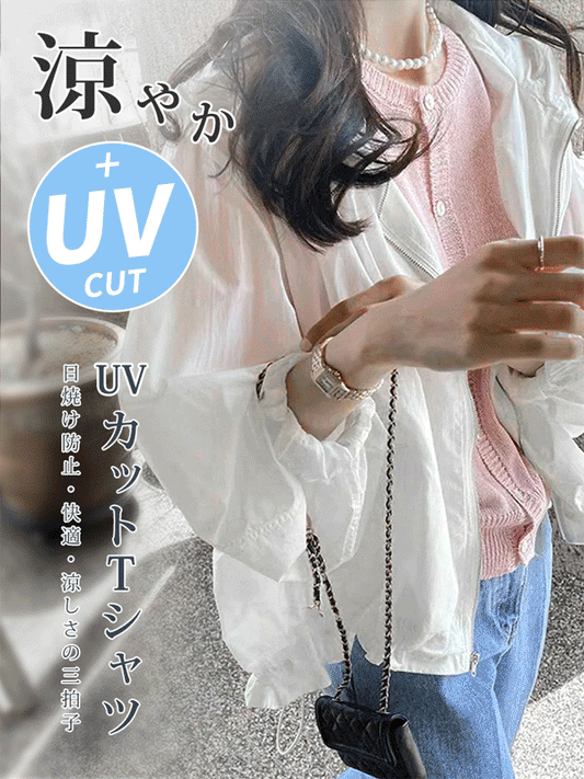 【265】[紫外線対策にも！] ジャケット アウター 立ち襟ツバメテール風 デザインフード付き ライトアウター レディース ウエストドローストリング付き 薄手 日焼け止め 全3色 春 夏 長袖 ライトアウター ゆったり 羽織り フード付き 無地 カジュアル 大人可愛い 涼しい 上着 体型カバー