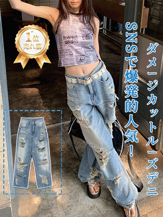 【108】SNSで爆発的人気！ダメージ カット ルーズ デニム パンツ ストレート デニム パンツ レディース 春夏 トレンド 美脚効果 ハイウエスト Y2K