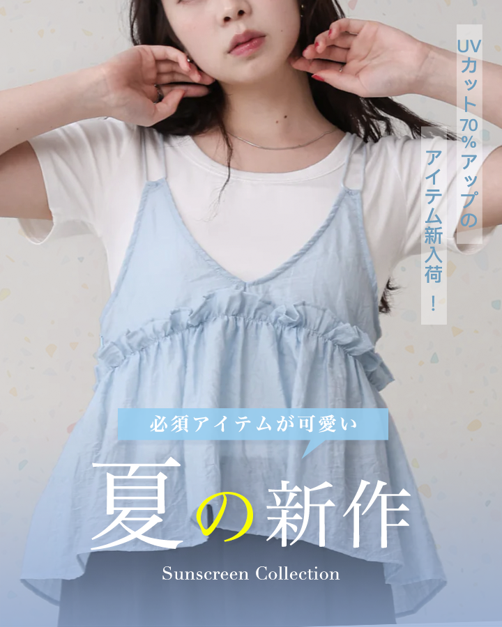 otonainstyle