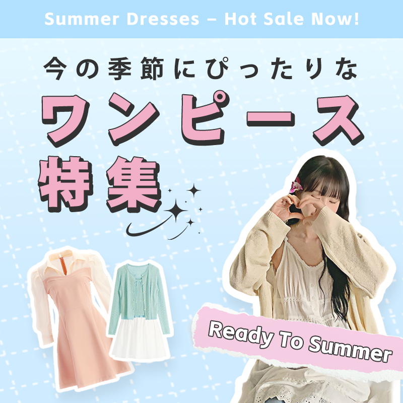 ワンピース