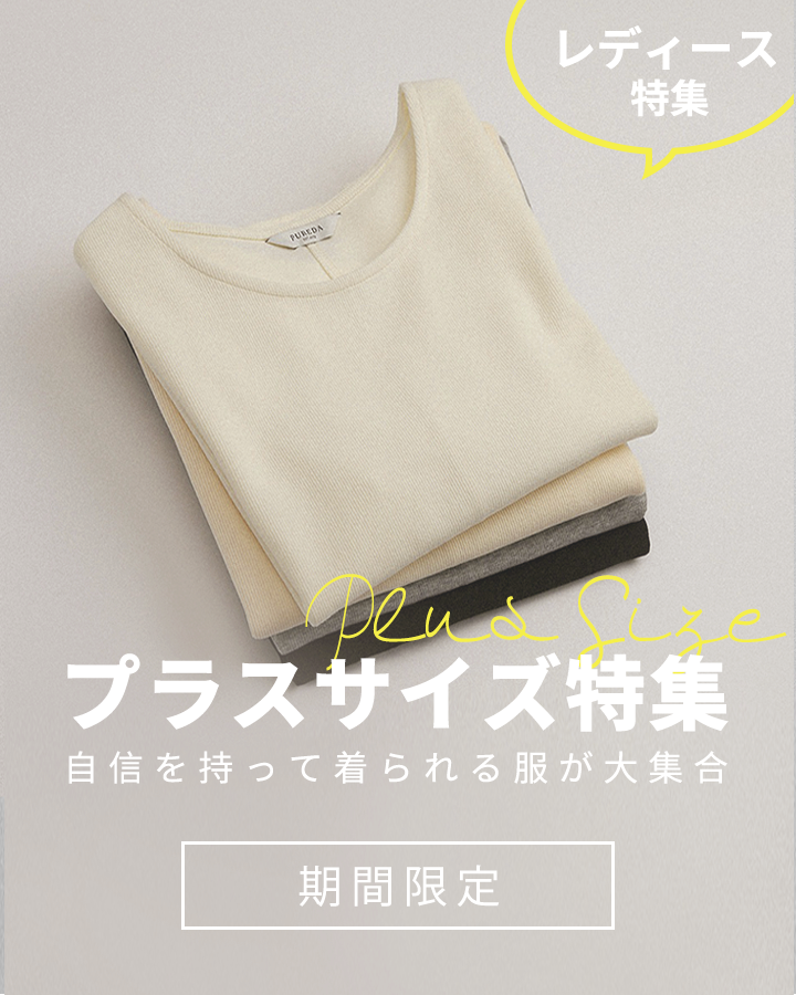 otonainstyle