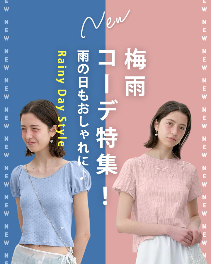 otonainstyle