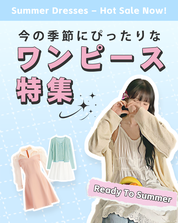 otonainstyle