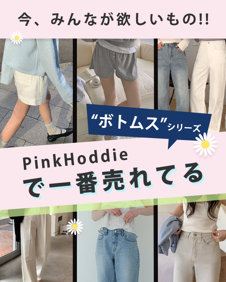otonainstyle