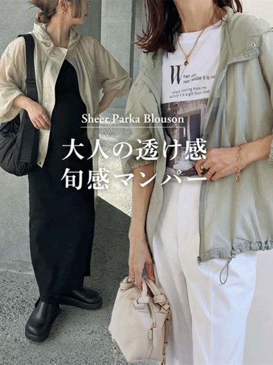 【325】[毎年売れてる定番薄手アウター！] UVカット シアー素材 パーカー 薄手フード付きアウター レディース 冷房対策 羽織り ゆったり ジップアップ シンプル 無地 カジュアル 軽量パーカー 2025春夏新作