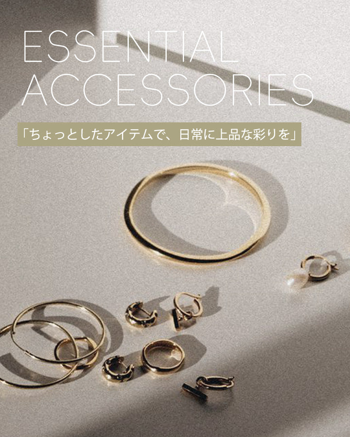 otonainstyle