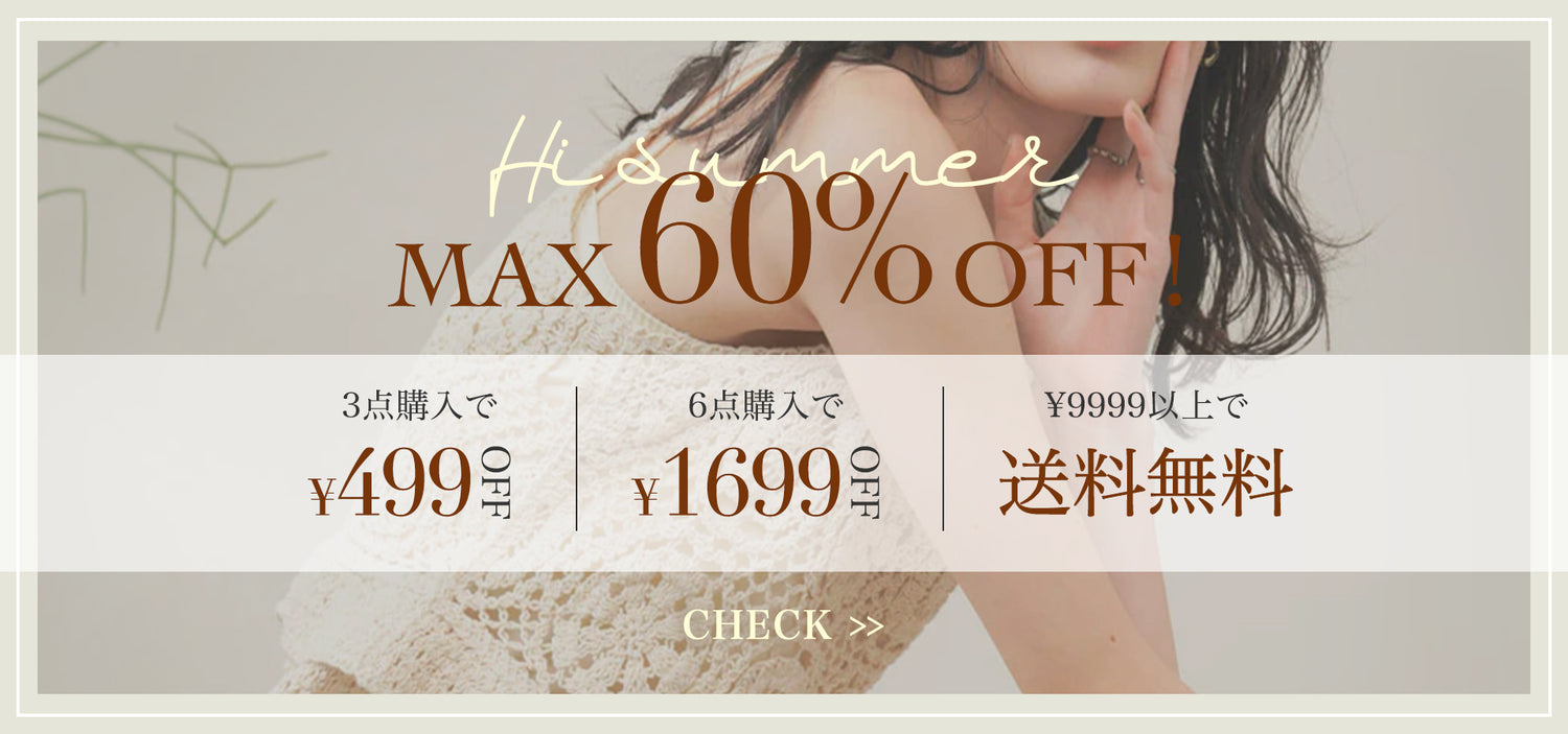 otonainstyle