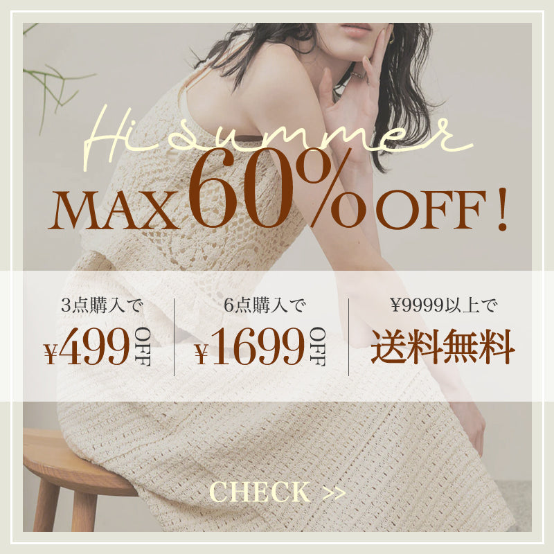 TIME SALE