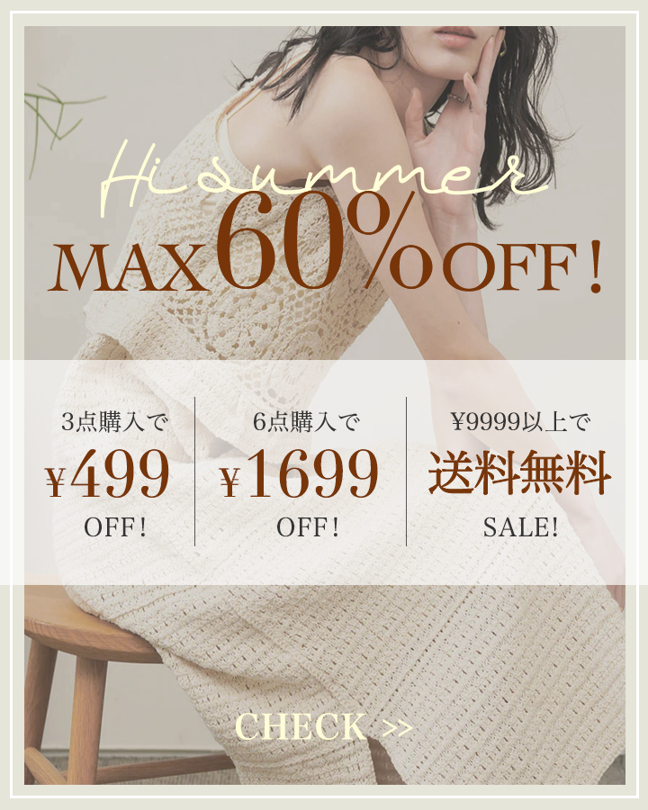 otonainstyle